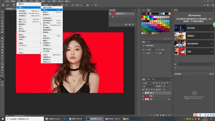 Photoshop使用通道工具给美女抠图
