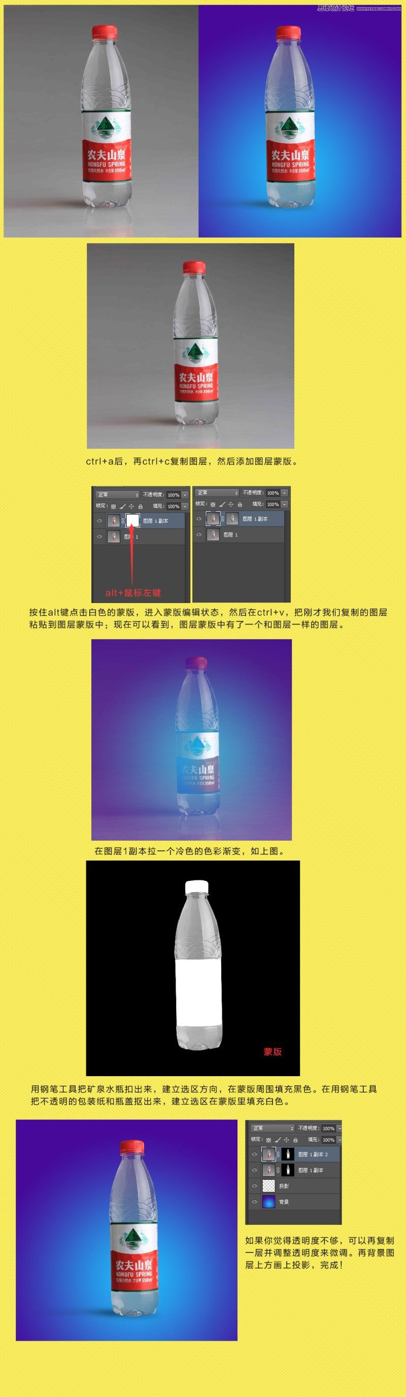 Photoshop详解六种方法给物品进行抠图