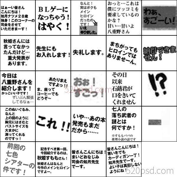 MissYuan_日文笔刷