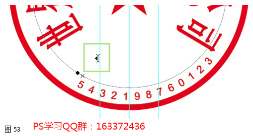 在路径内侧拖动鼠标调整终点位置