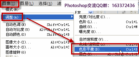 ps色彩平衡在哪里
