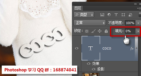 如何用ps加水印