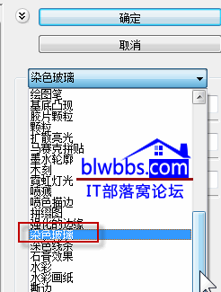 ps染色玻璃在哪