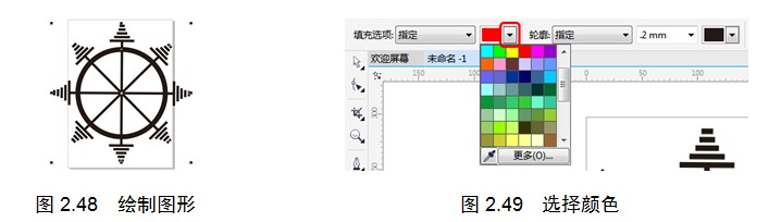 智能填充工具
