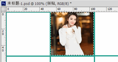 photoshop拼贴