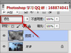 photoshop雾化效果
