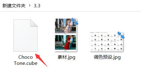 ps预设调色怎么导入与使用