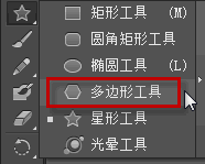 ai多边形工具