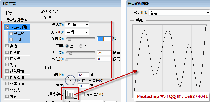 photoshop制作相框