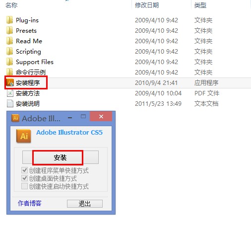 ai绿色精简版