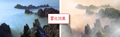 雾化效果