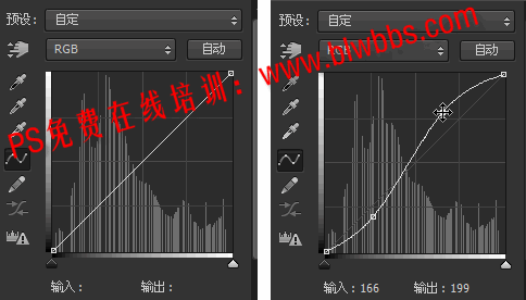 photoshop 曲线局部调亮