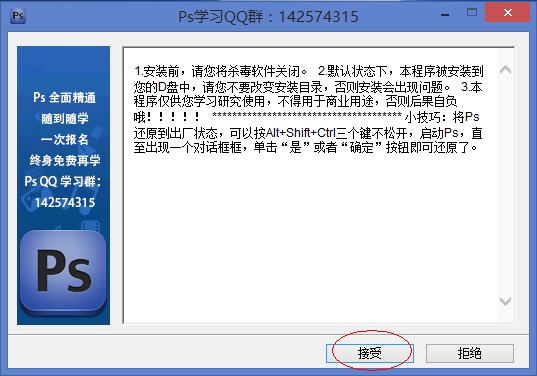 photoshop cc 2015 下载