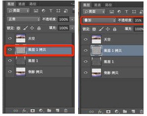 将图层1 拷贝反相处理， ctrl＋I