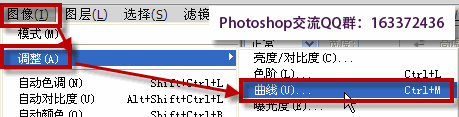 ps曲线在哪和ps曲线快捷键