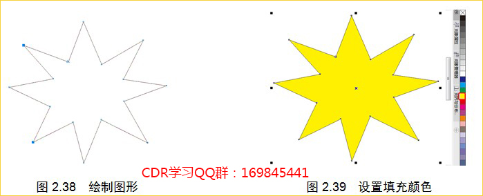 cdr折线工具怎么用
