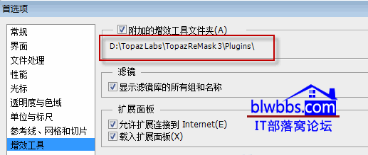 附加的增效工具文件夹