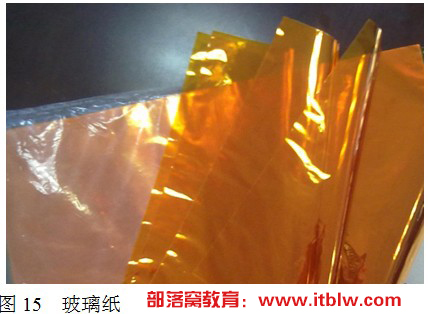 （3）玻璃纸