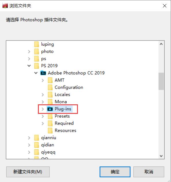 PS教程