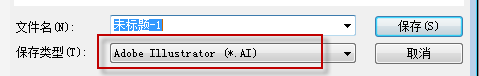 ai如何转cdr