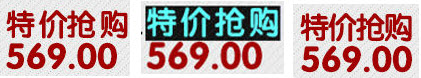 ps文字排版教程