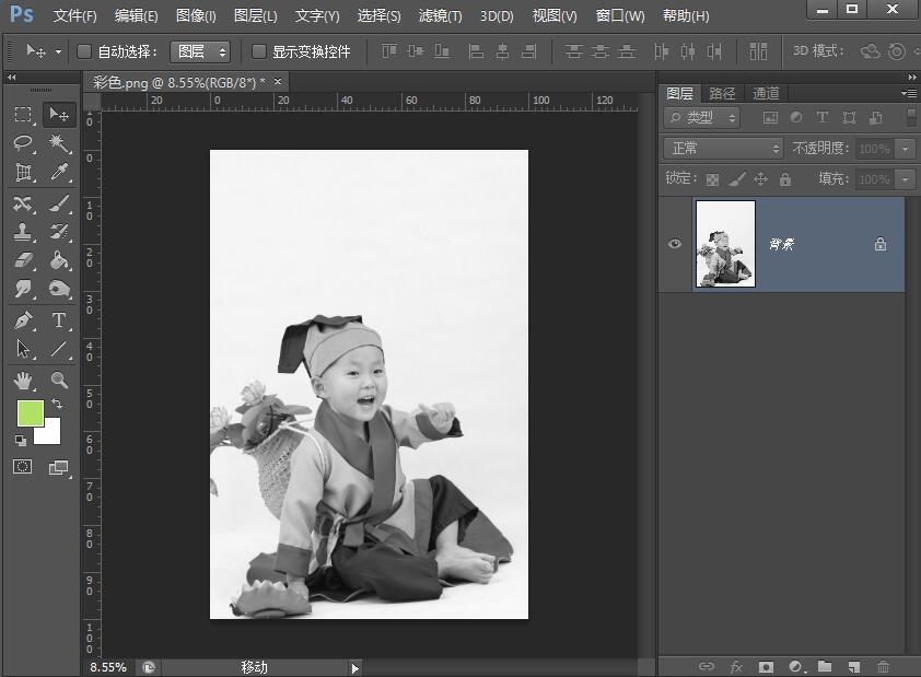 photoshop教程