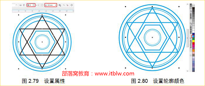 星形工具和复杂星形工具的使用