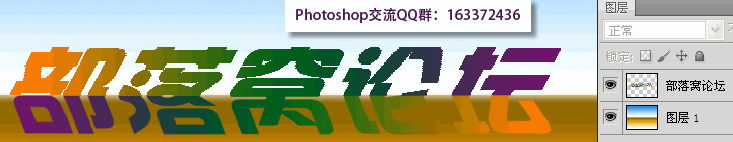 ps折叠效果