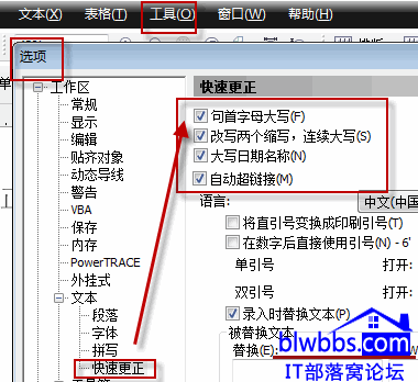 cdr 首字母大写