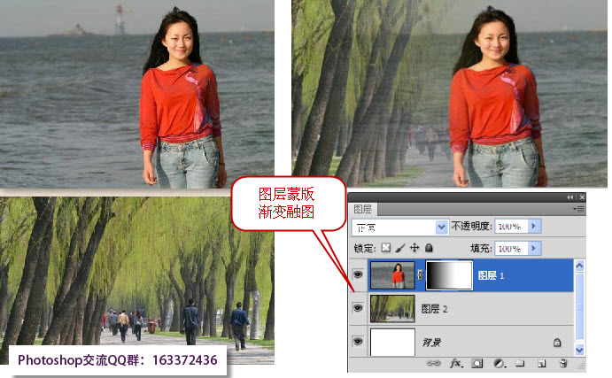 ps图层蒙版怎么用