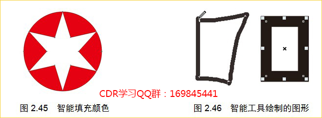 cdrx7智能填充