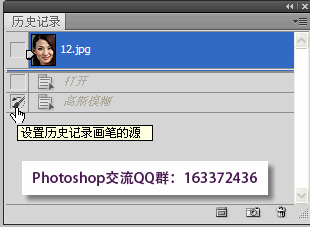 历史记录画笔磨皮