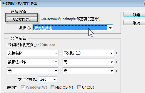 photoshop cs6 批处理