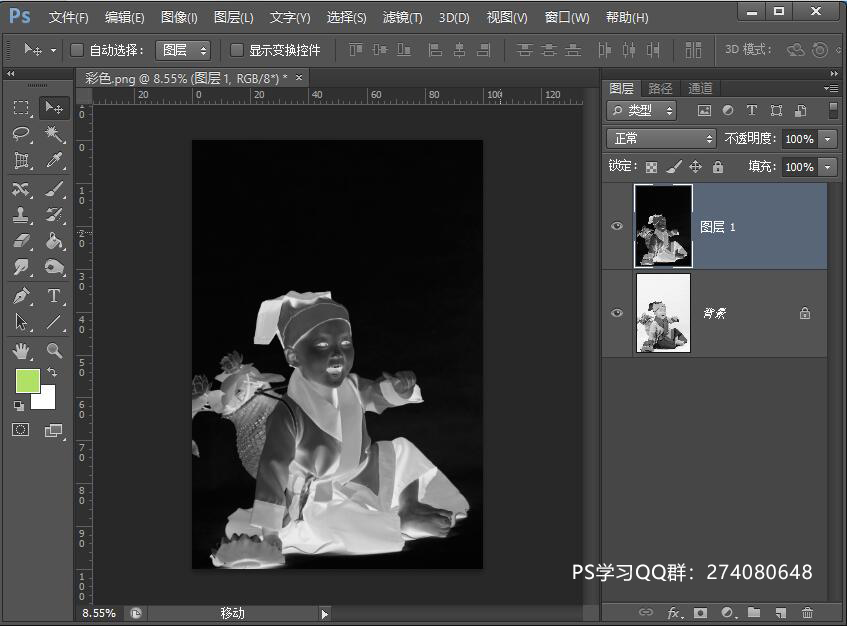 Photoshop原创教程