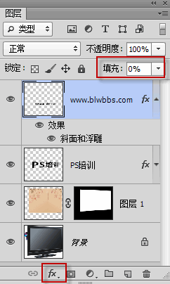 photoshop透明字