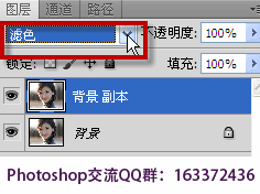 ps图层混合模式在哪里