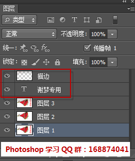 ps怎么保存gif图片