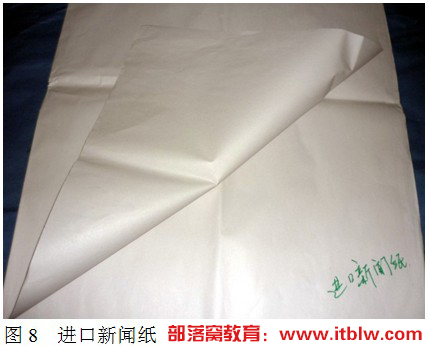印刷纸张类型7）新闻纸