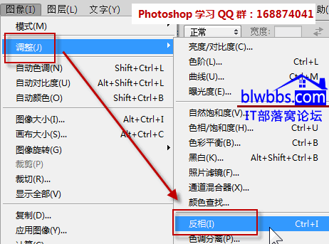 ps怎么反色