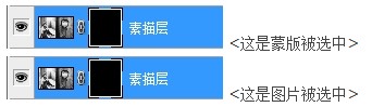素描层的蒙版上涂鸦