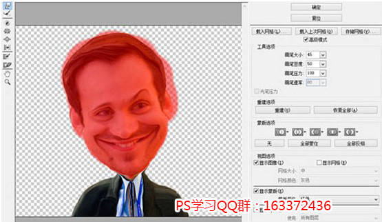 photoshop教程