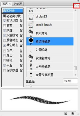 素描层加个图层蒙版