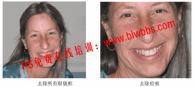 photoshop去眼镜教程