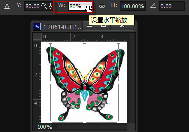 ps怎样制作动画
