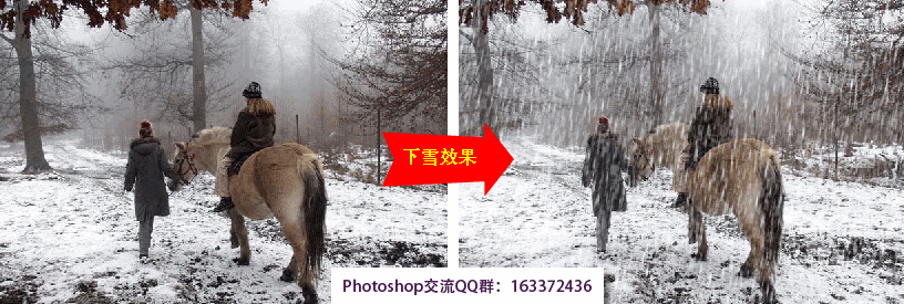 photoshop雪花制作