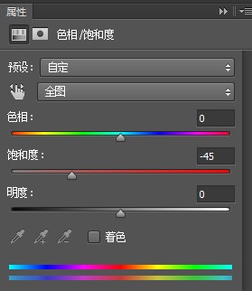 饱和度降低