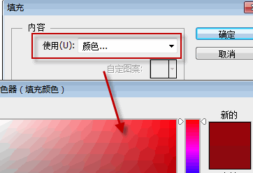 ＰＳ画正圆