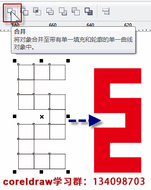 工商银行logo绘制教程