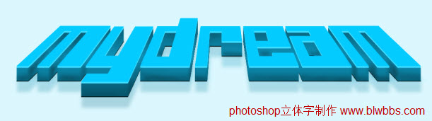 photoshop制作立体字
