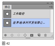 ps如何制作印章